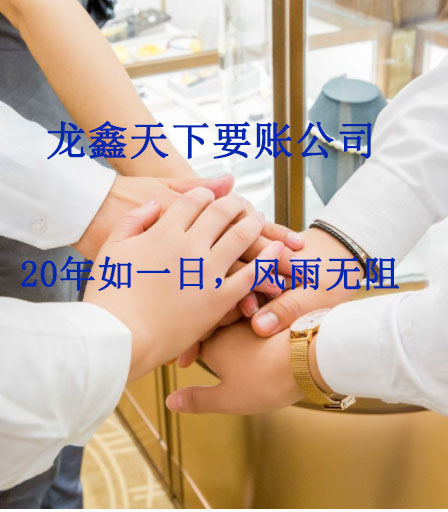 玉门要账公司