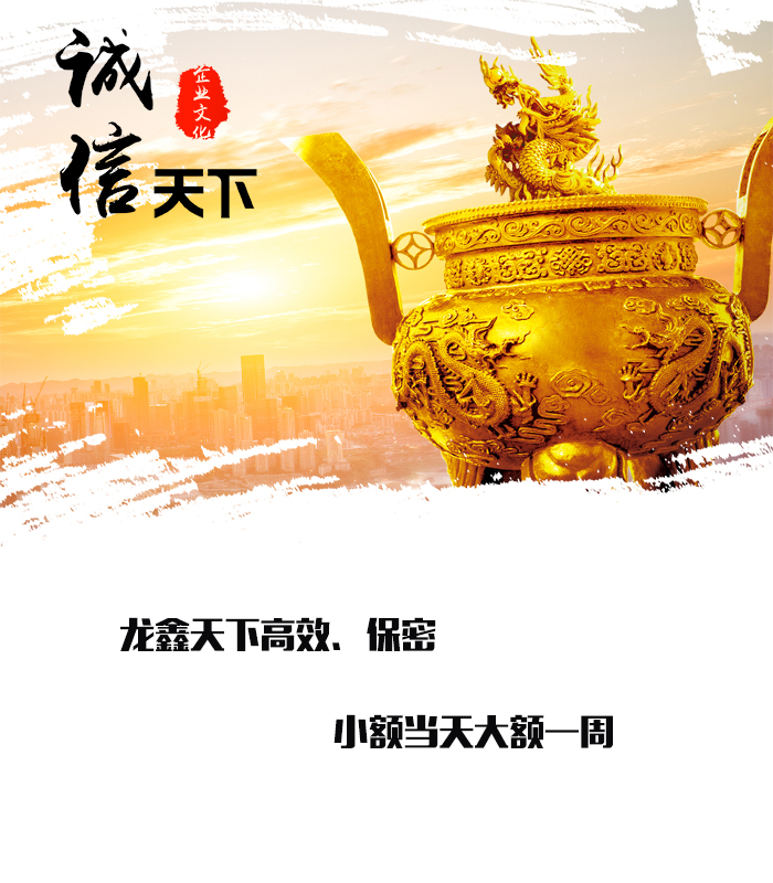 玉门要债公司